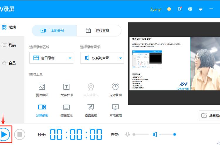 手机状态栏有麦克风图标怎么办