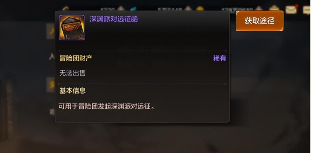 dnf史诗碎片怎么获得缩略图