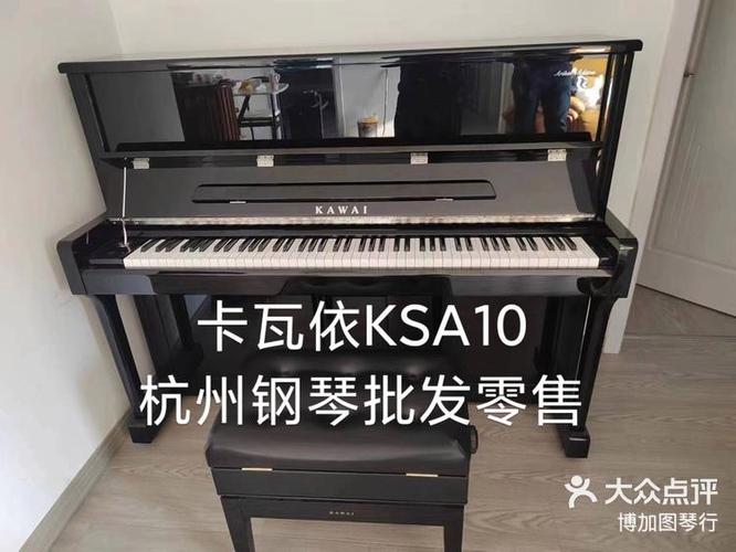 杭州琴行排名游戏截图