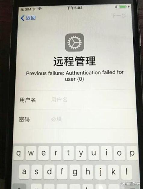 远程桌面能看出来吗