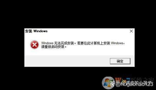 win7安装不了iTunes要win10图标