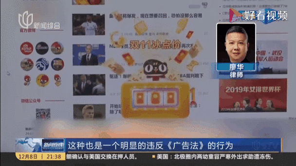 广告弹窗对手机的影响