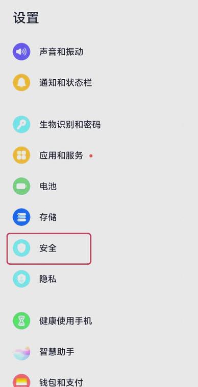华为自带小游戏使用方法