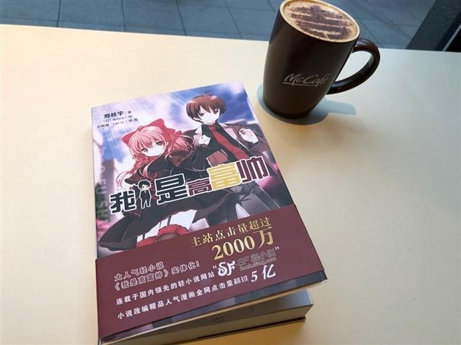 sf轻小说免费缩略图