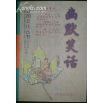 幽默又夸老板的俏皮话缩略图
