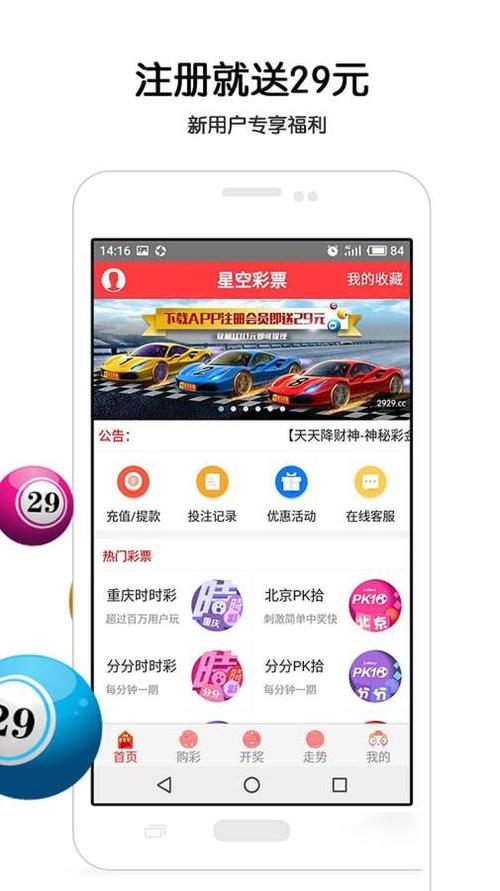 恒邦网络app官方下载缩略图