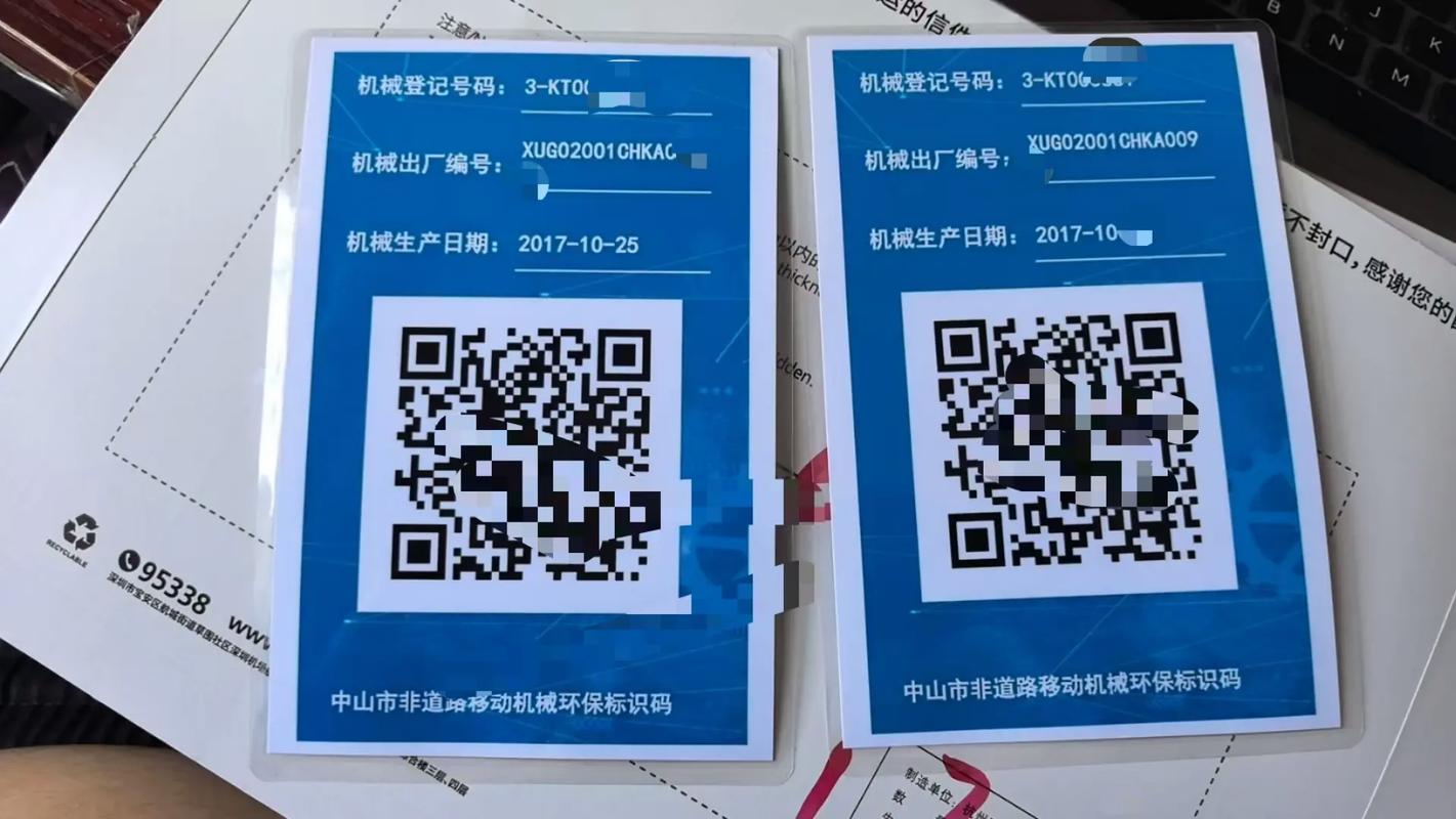 支付宝环保证书怎么解锁