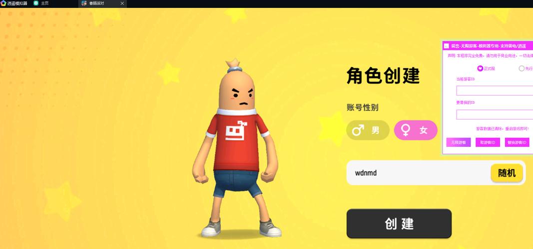 香肠无限游客32游戏介绍