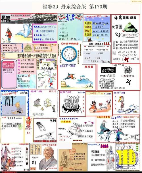 彩吧图库吧图标