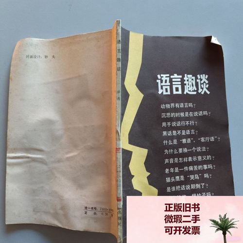 女人洗澡如何幽默回复缩略图