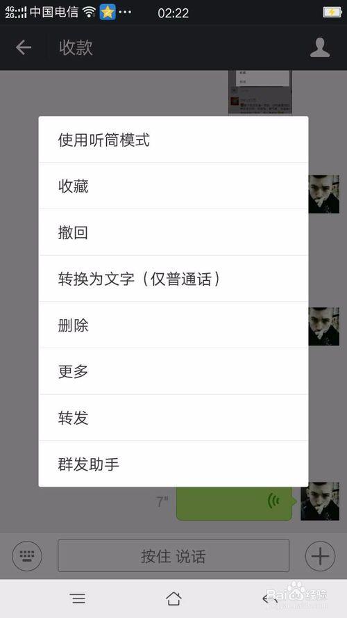 一键转发超长视频缩略图