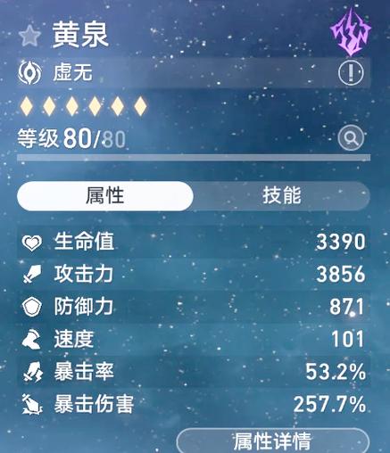 爆伤怎么算
