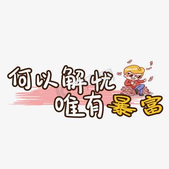 b站看不了弹幕怎么回事图标
