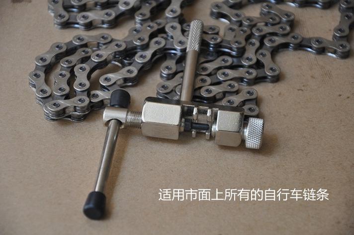 变速自行车掉链