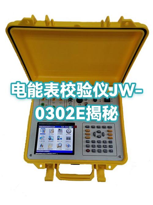 总闸关了电表还走图标