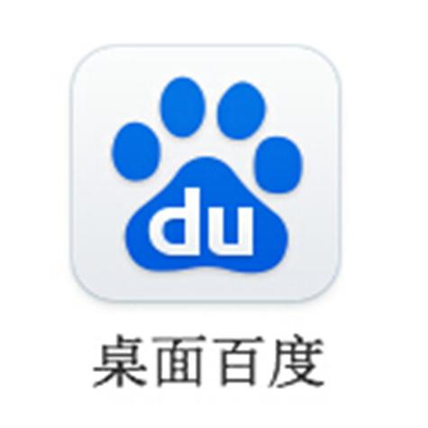 百度第一版主网旧版图标