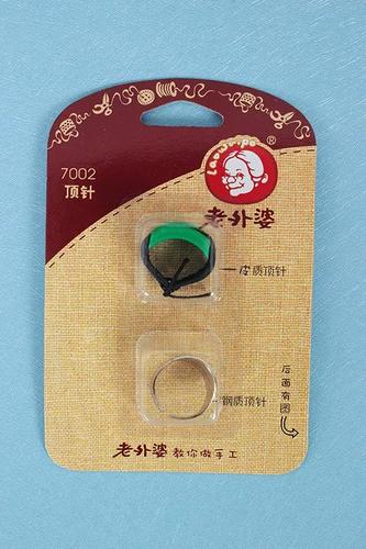 缝衣服针断了缩略图
