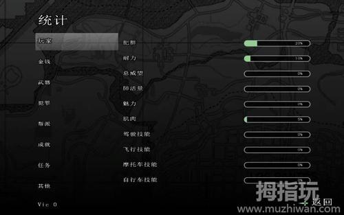 GTASA内置菜单虫虫助手缩略图