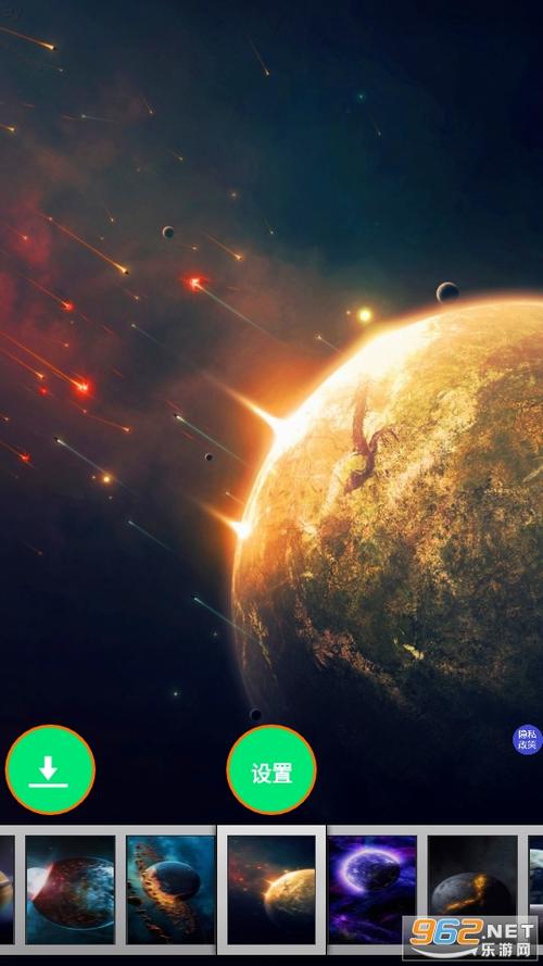 星空社区盒子v1.0.6游戏截图