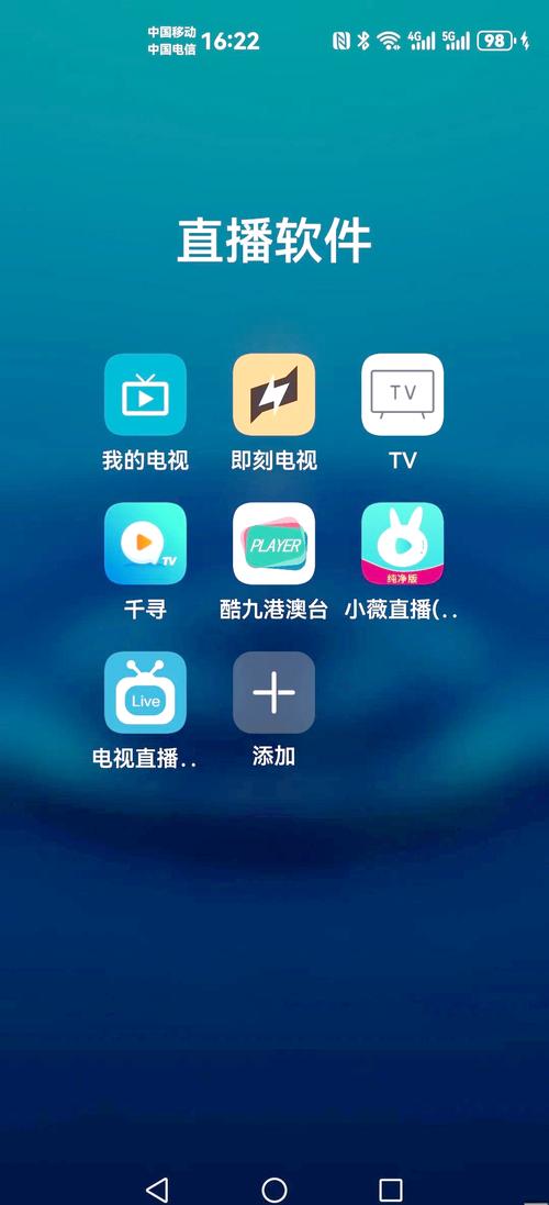 小薇电视2026纯净版游戏截图