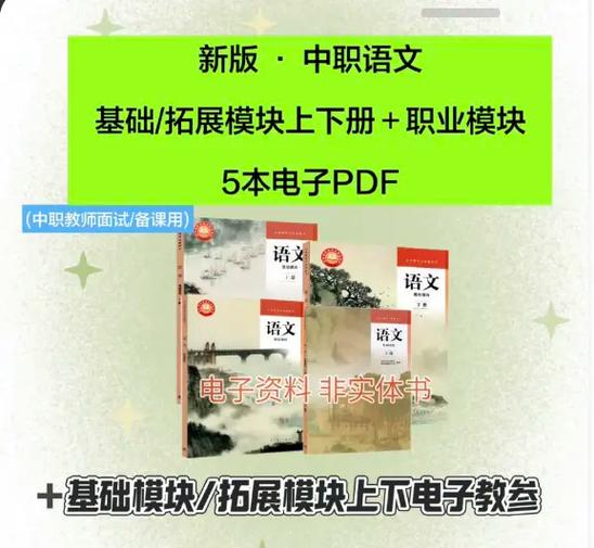 高等教育出版社官网电子书图标