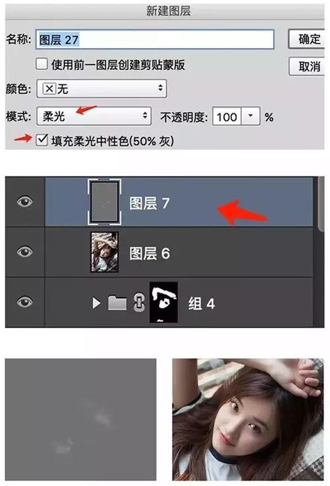 ps磨皮教程三种方法图标