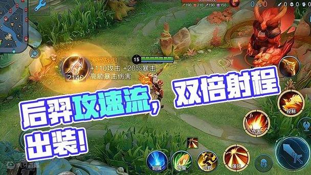 王者荣耀普攻距离缩略图