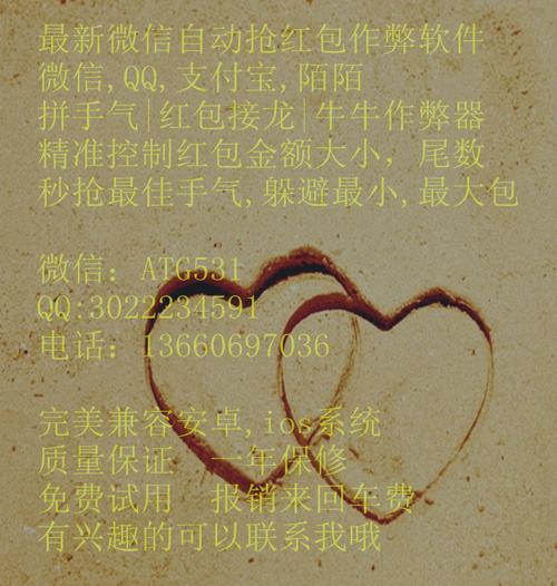 瓦力抢红包靠谱吗图标