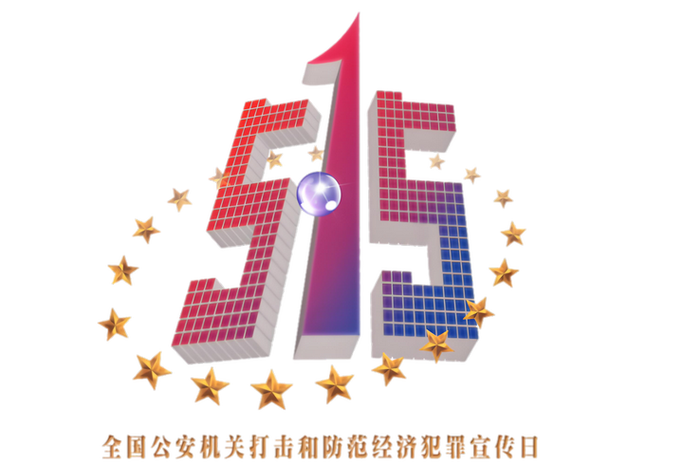 经侦立案一般调查多久