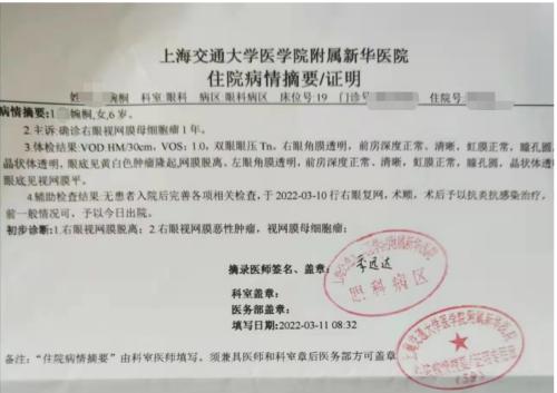 病假条可以补开之前的日期吗