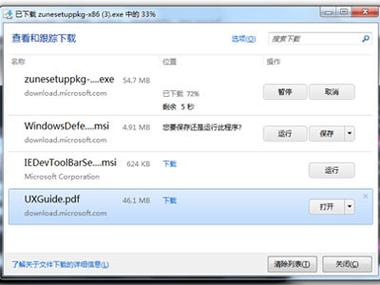 ie9及以上版本浏览器有哪些缩略图