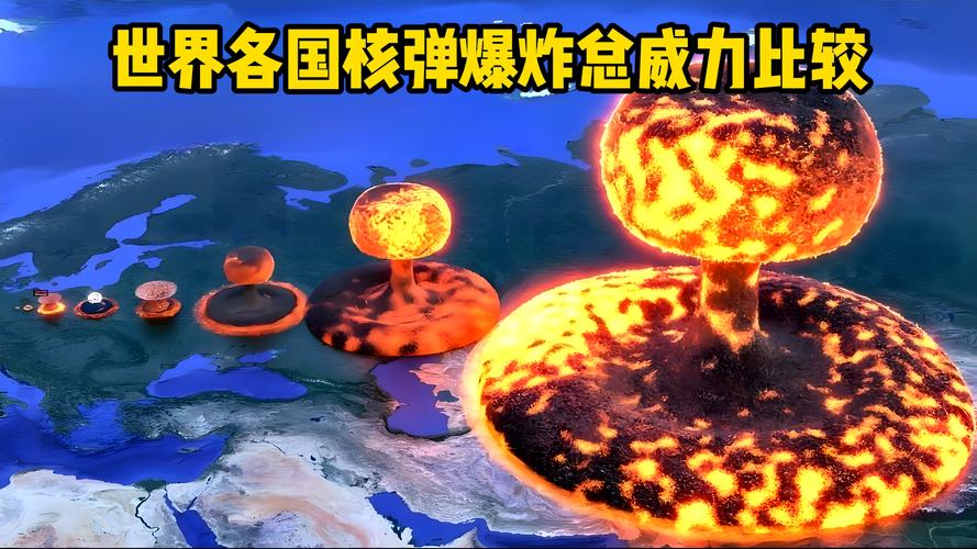 核弹怎么爆炸游戏截图