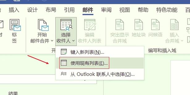 怎么发邮件的步骤缩略图