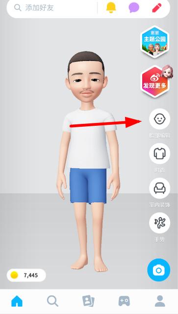 仔仔下载崽崽捏脸缩略图