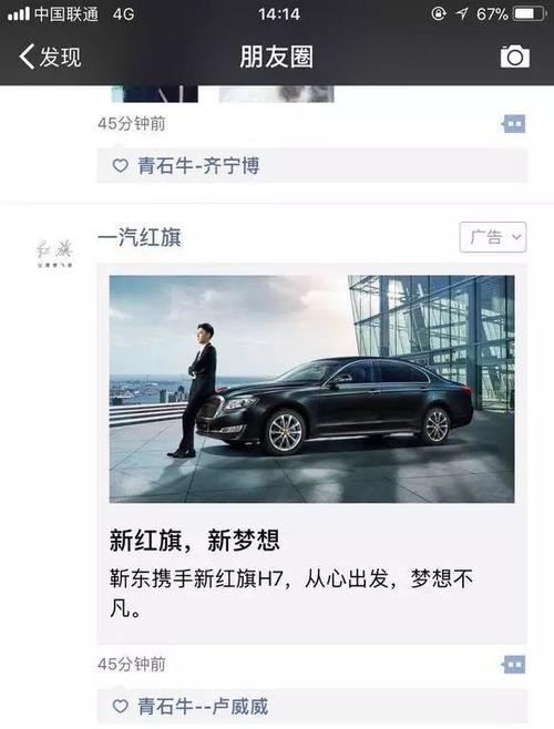 朋友圈广告神评论图标