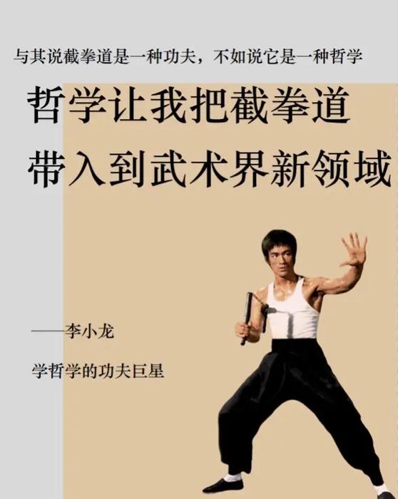 李小龙是美国人还是日本人