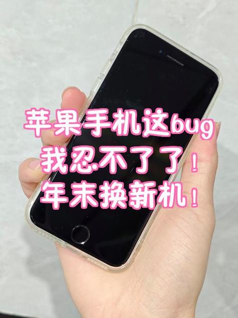 苹果手机突然一直说话