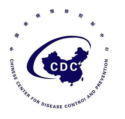 中国cdc研究生院官网缩略图
