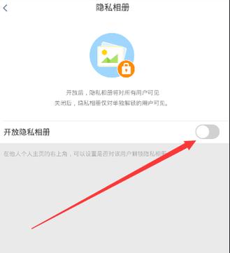 oppo手机怎样打开隐藏相册缩略图