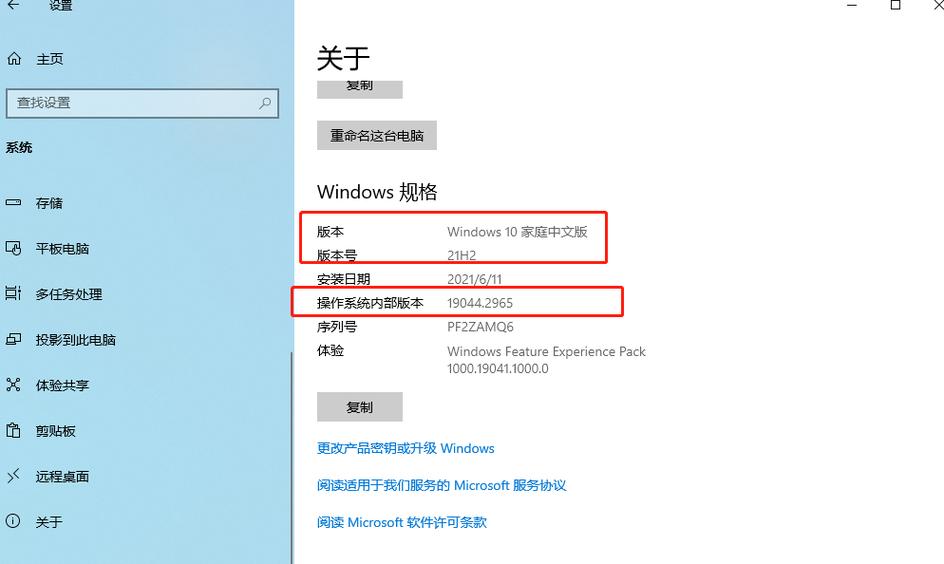 管理员禁用任务管理器