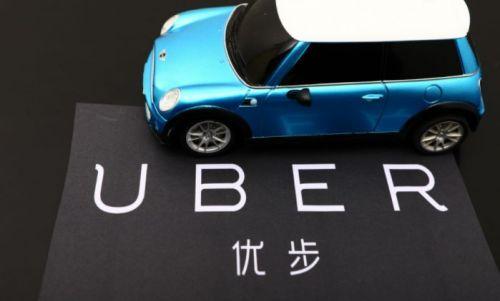 优步app最新版本下载图标