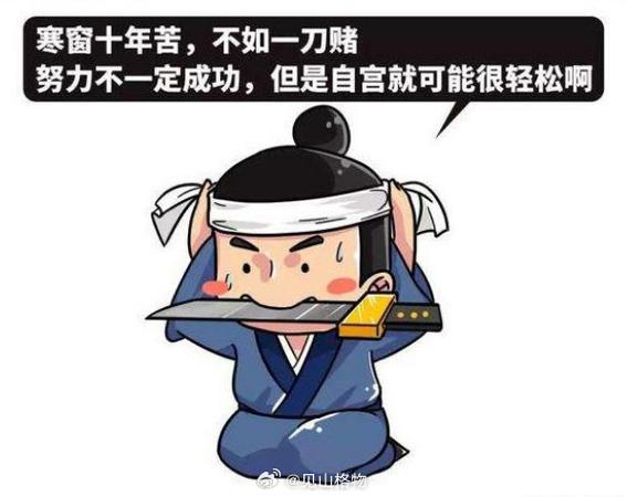 葵花宝典漫画免费版缩略图