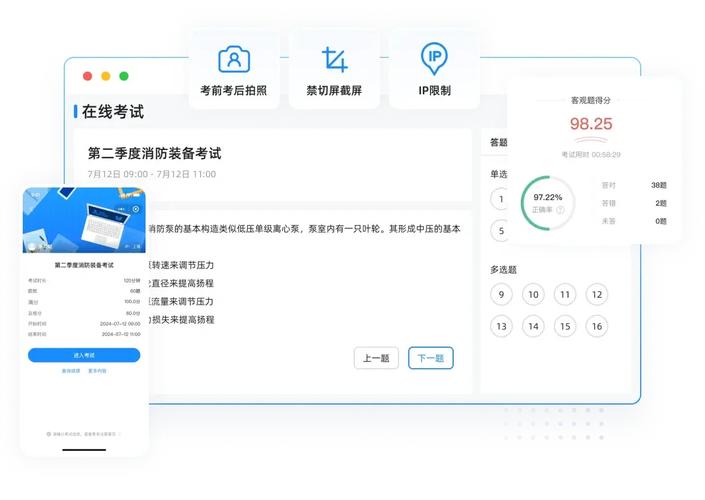 河北冀云客户端下载及答题游戏截图