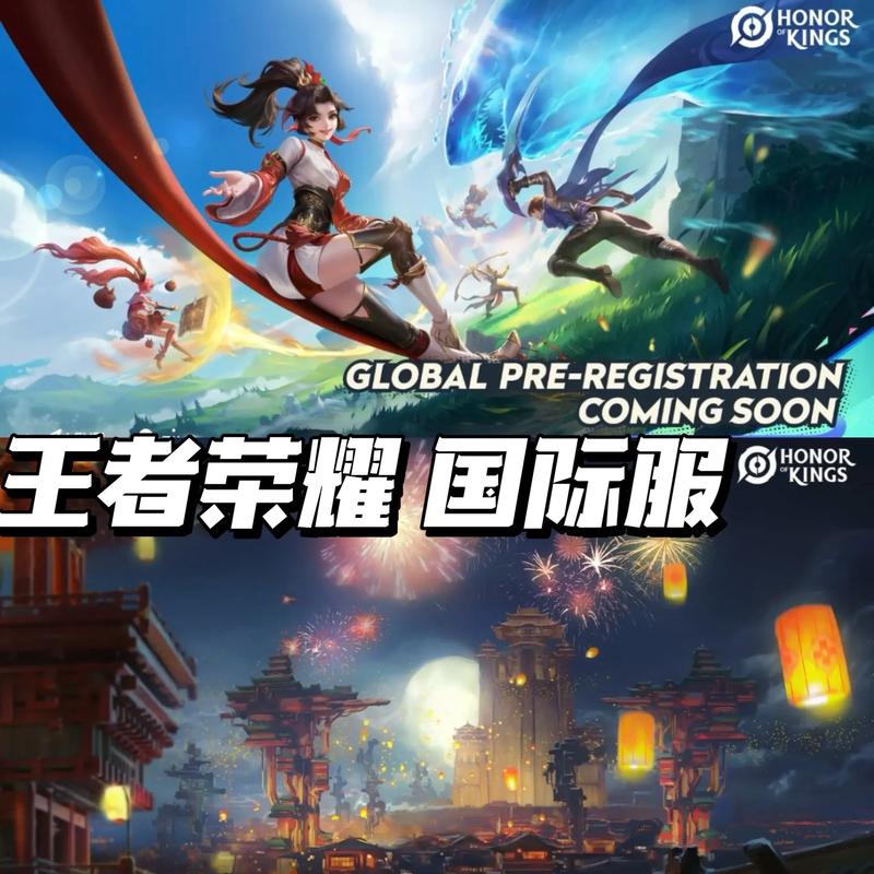 王者国际版叫什么缩略图