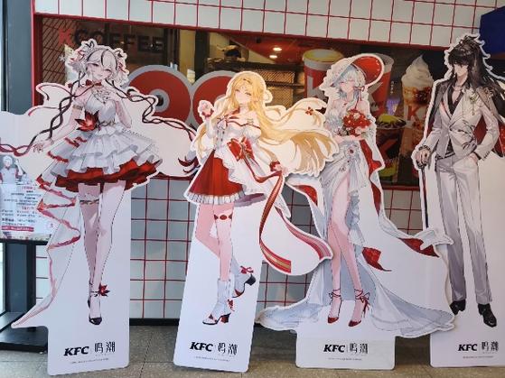 肯德基联动最新