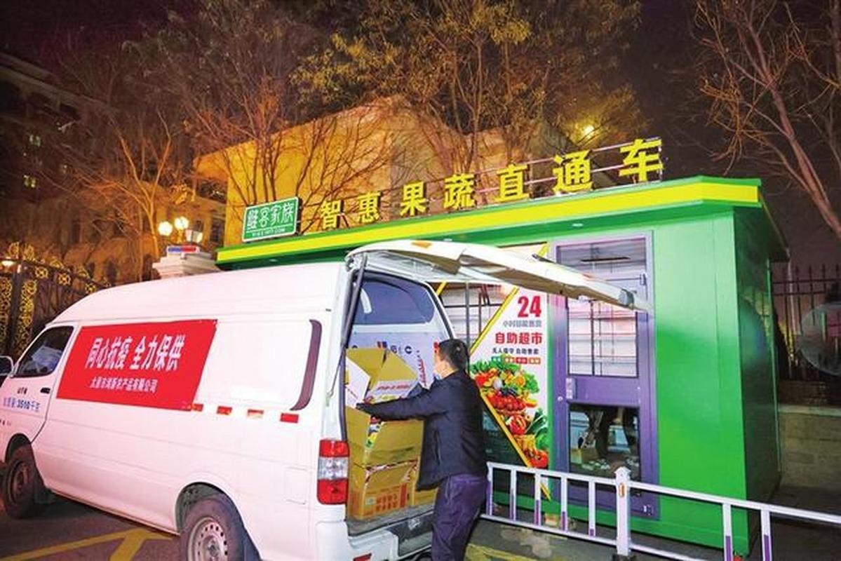 太原蔬菜直通车怎么加盟