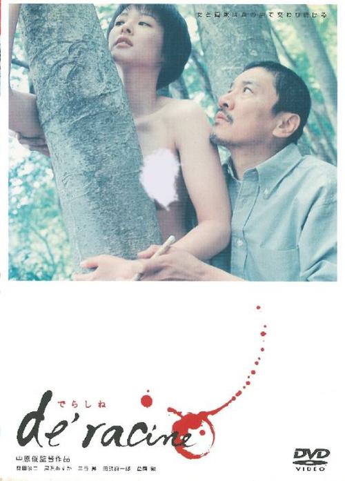 布谷影院电影免费观看缩略图