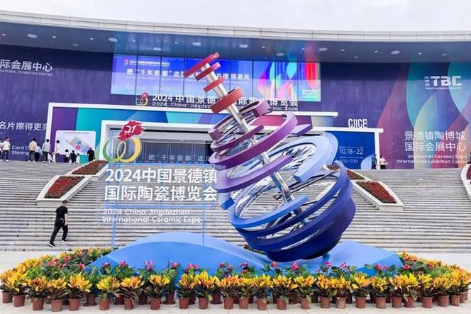 景德镇陶瓷图片图标