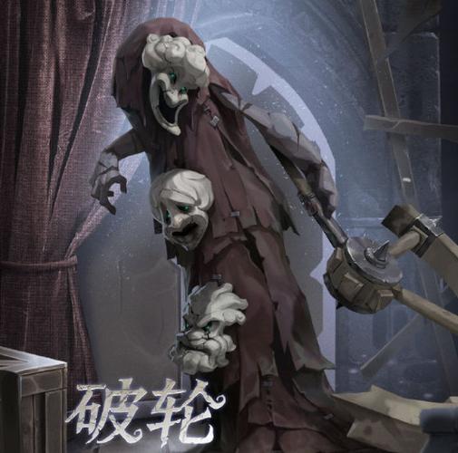 第五人格三阶是什么水平