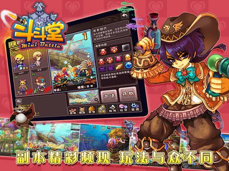 斗斗堂官服缩略图